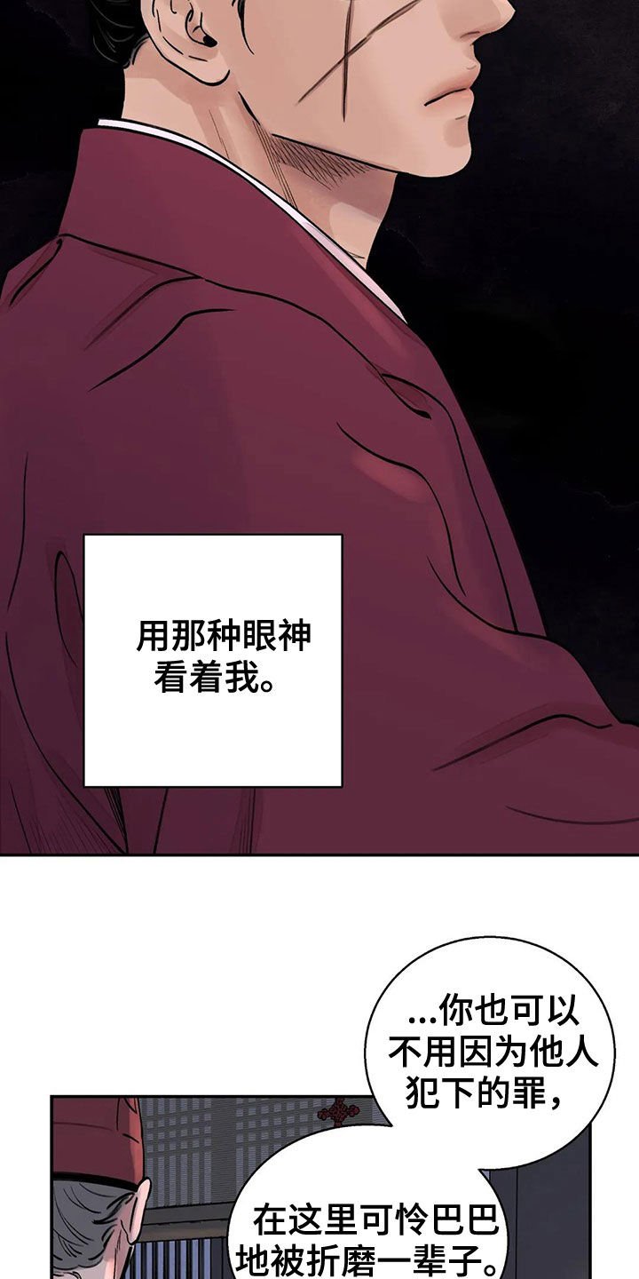 第14章：探子