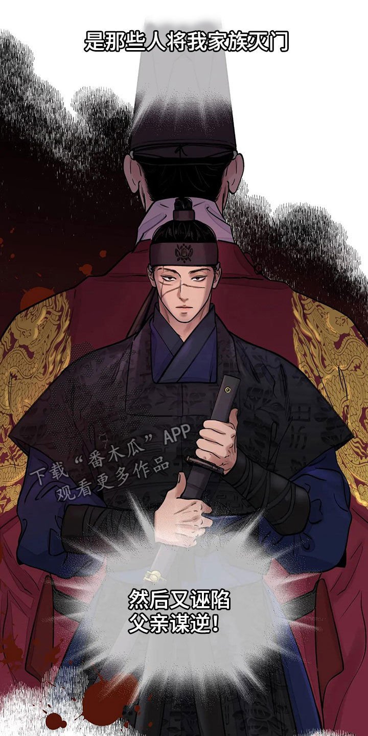 第14章：探子