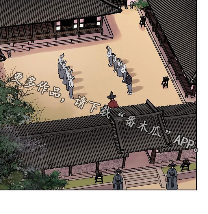 第14章：探子