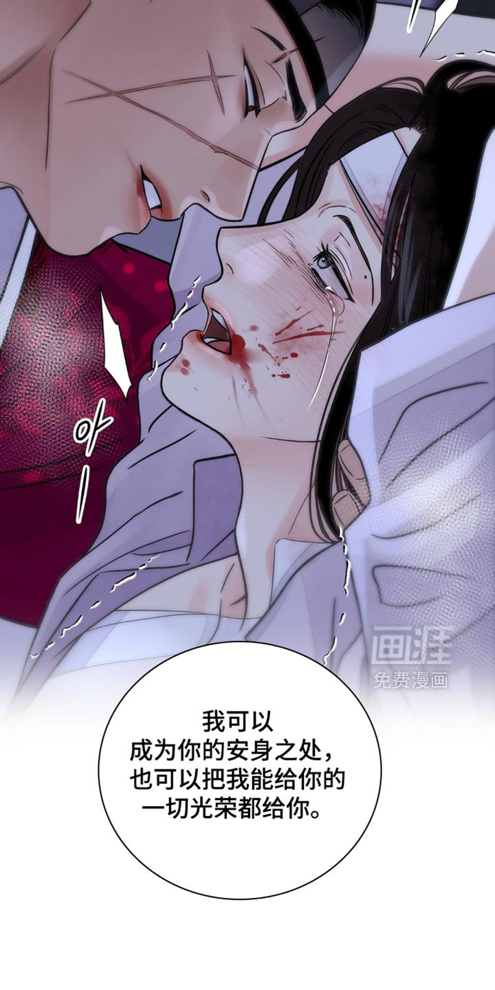 第140章：【第二季】真是个可怕的人