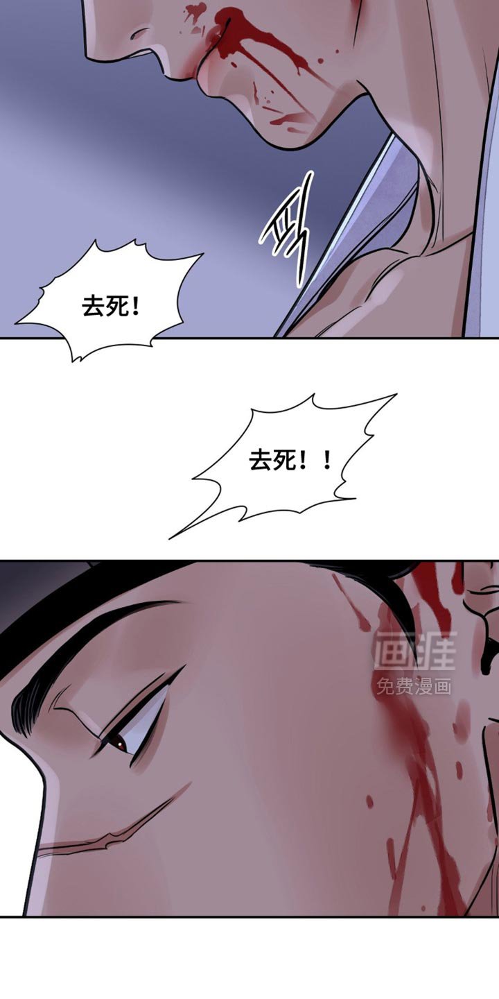 第140章：【第二季】真是个可怕的人