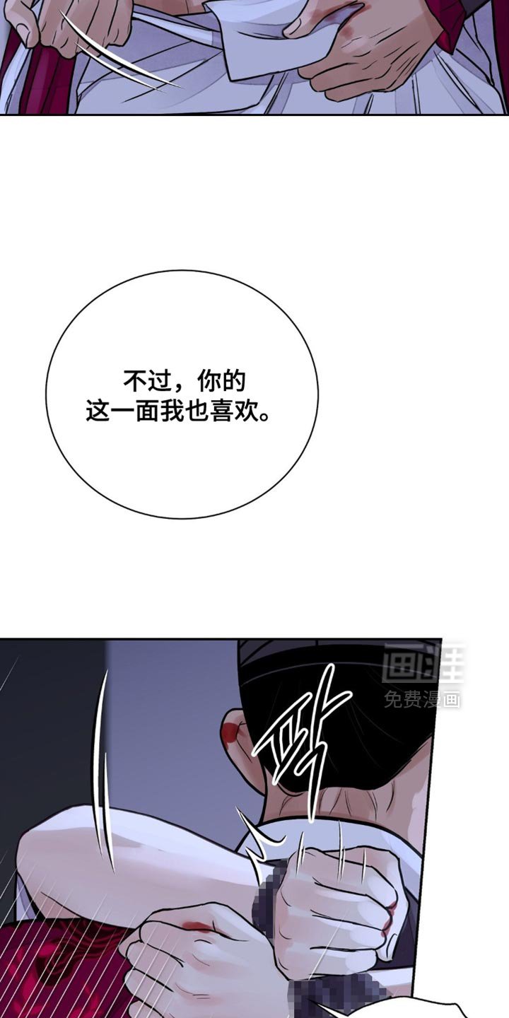 第140章：【第二季】真是个可怕的人