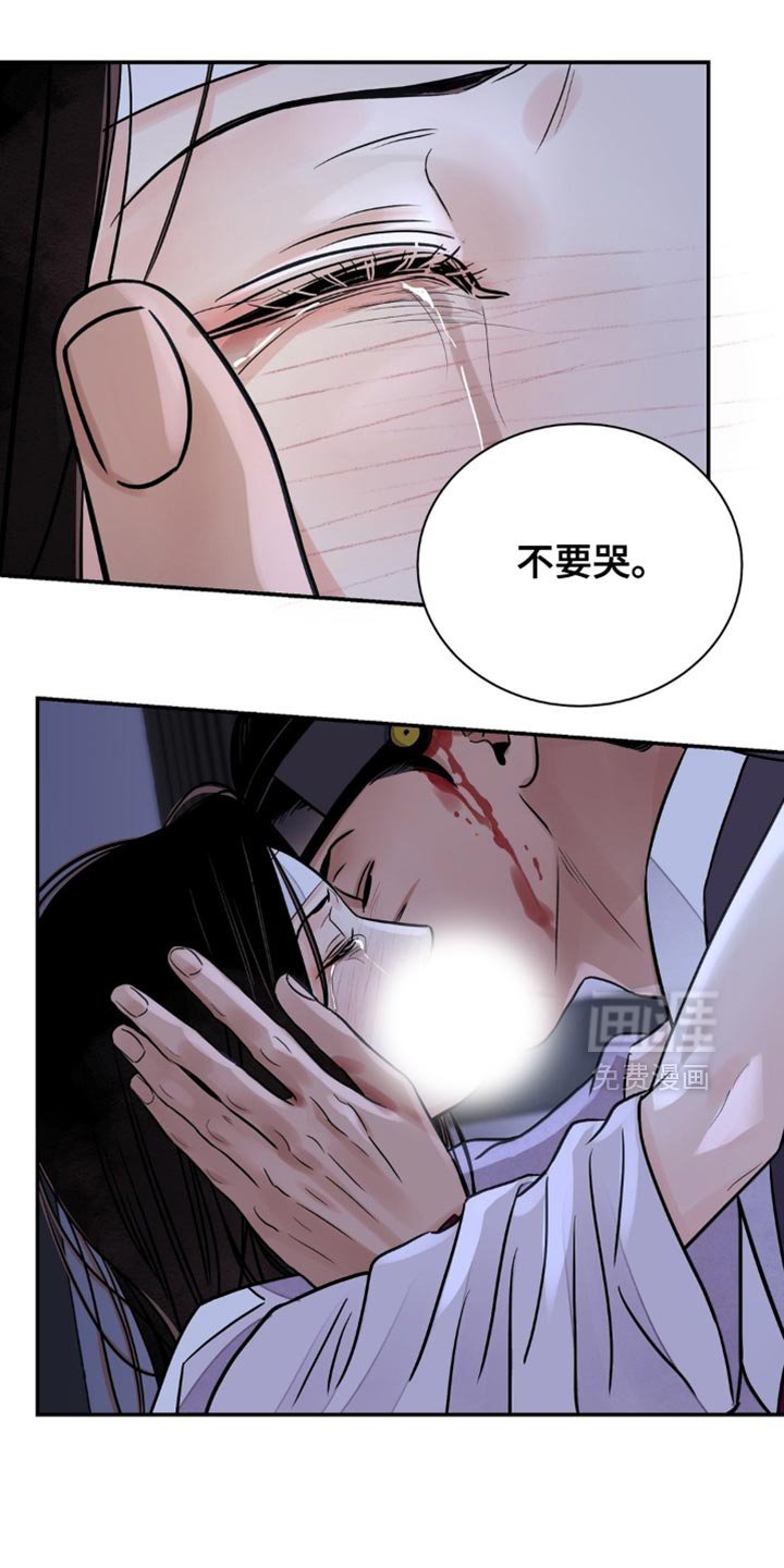 第140章：【第二季】真是个可怕的人