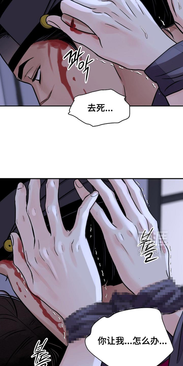 第140章：【第二季】真是个可怕的人