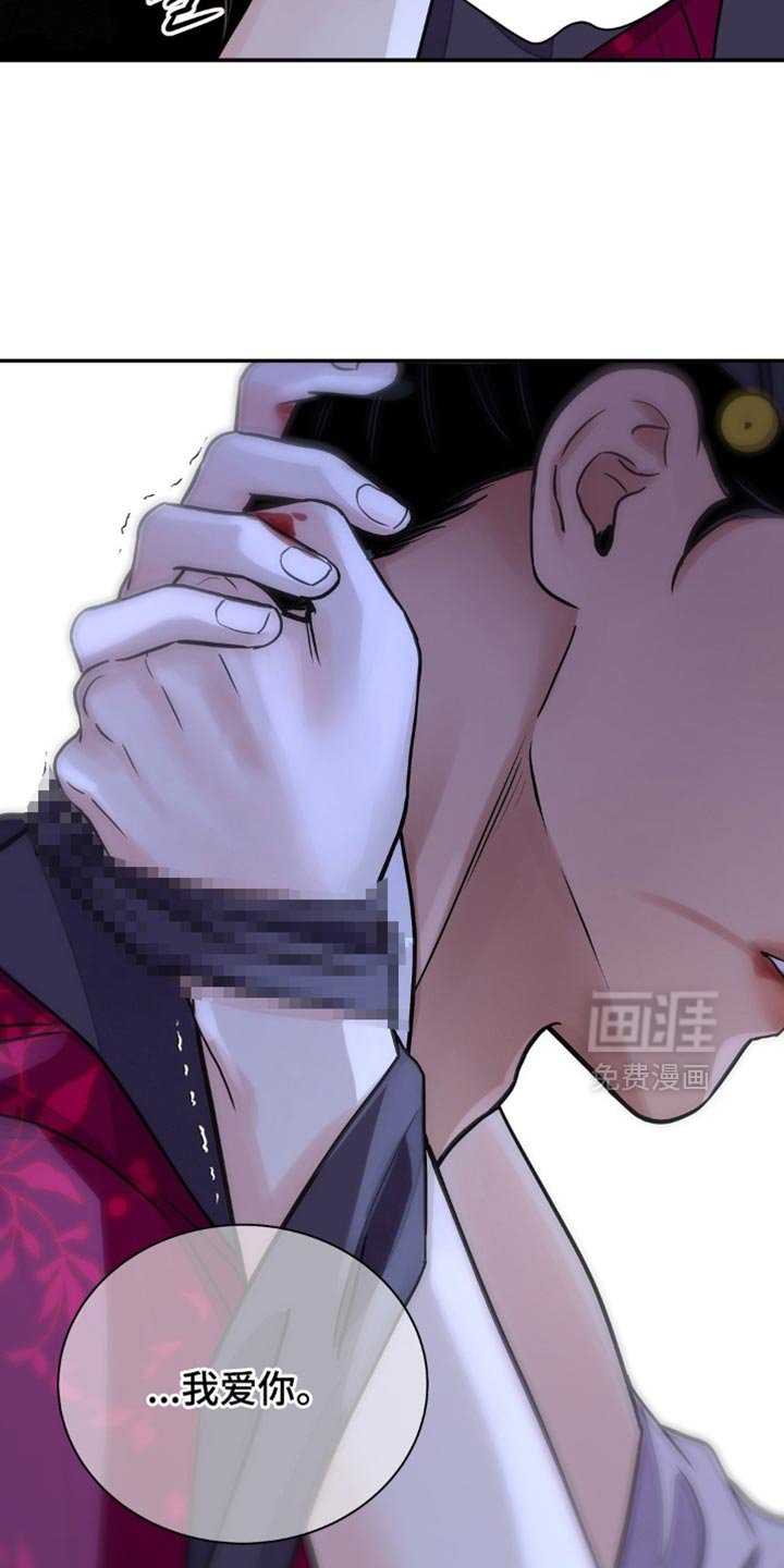 第140章：【第二季】真是个可怕的人