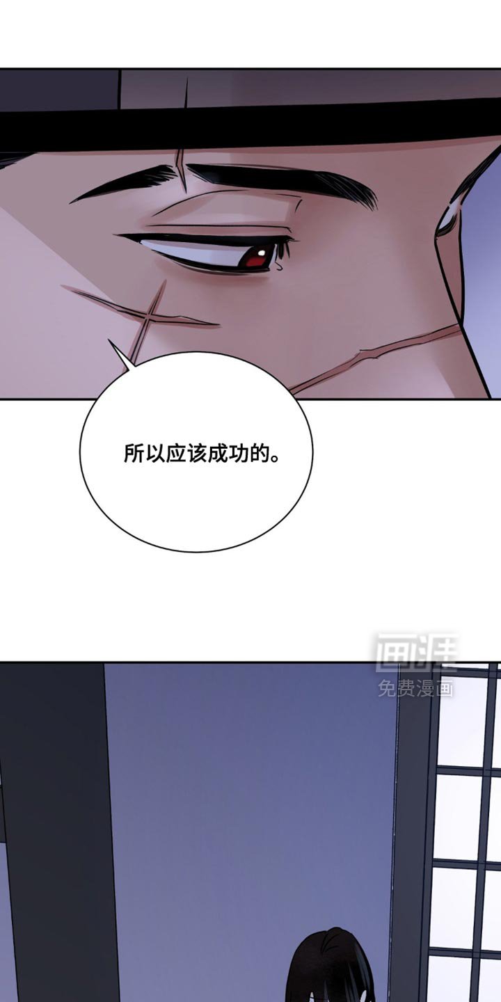 第141章：【第二季】就是爱