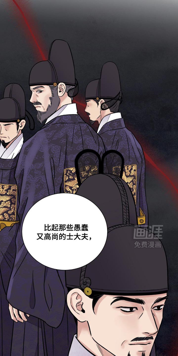 第141章：【第二季】就是爱