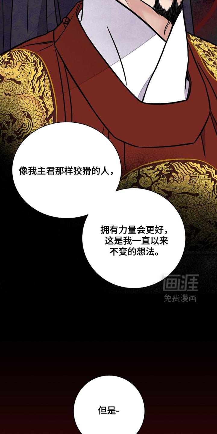 第141章：【第二季】就是爱