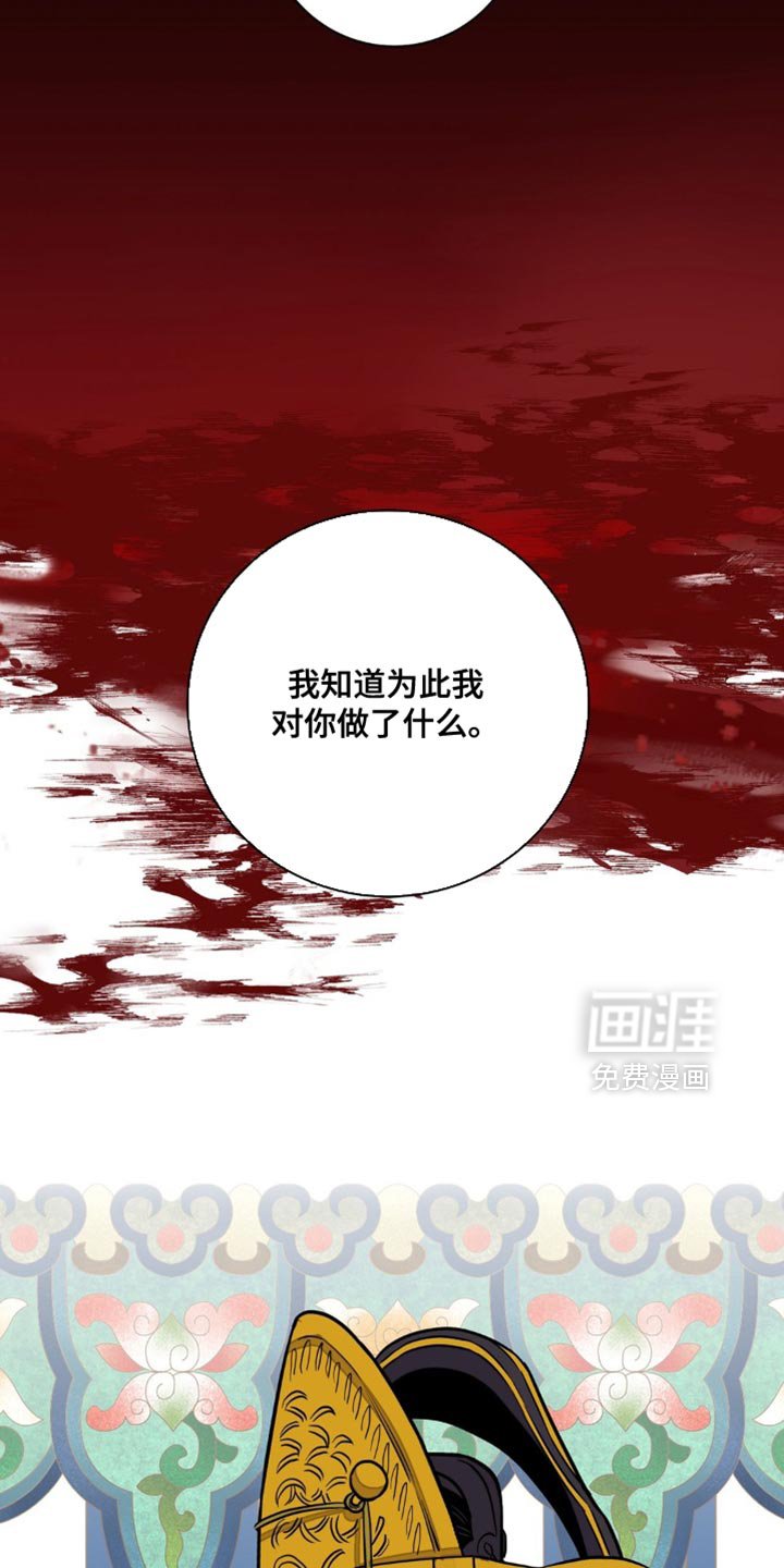 第141章：【第二季】就是爱