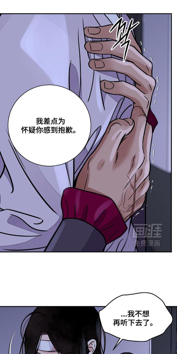 第141章：【第二季】就是爱