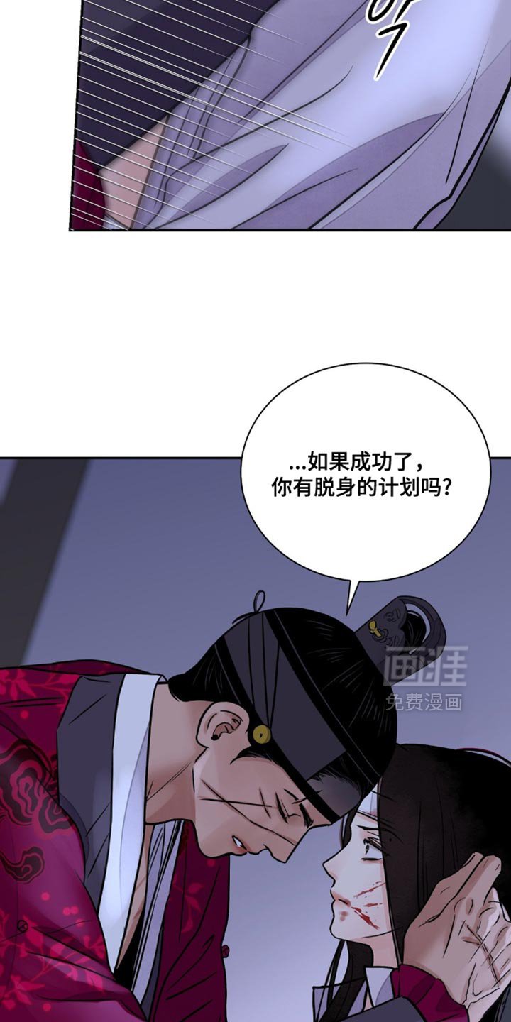 第141章：【第二季】就是爱