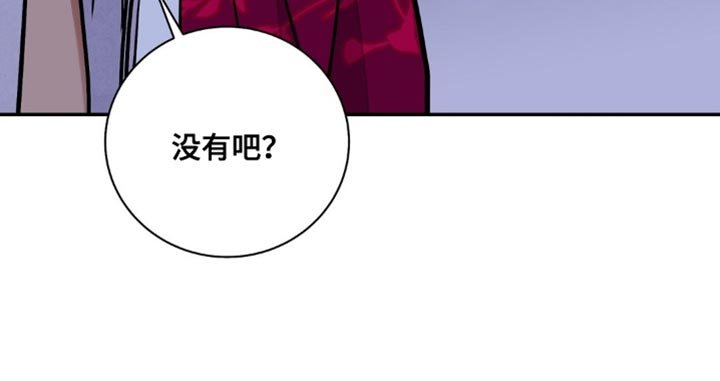 第141章：【第二季】就是爱
