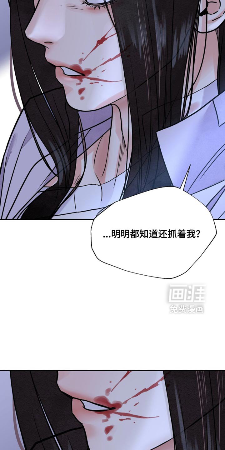 第141章：【第二季】就是爱