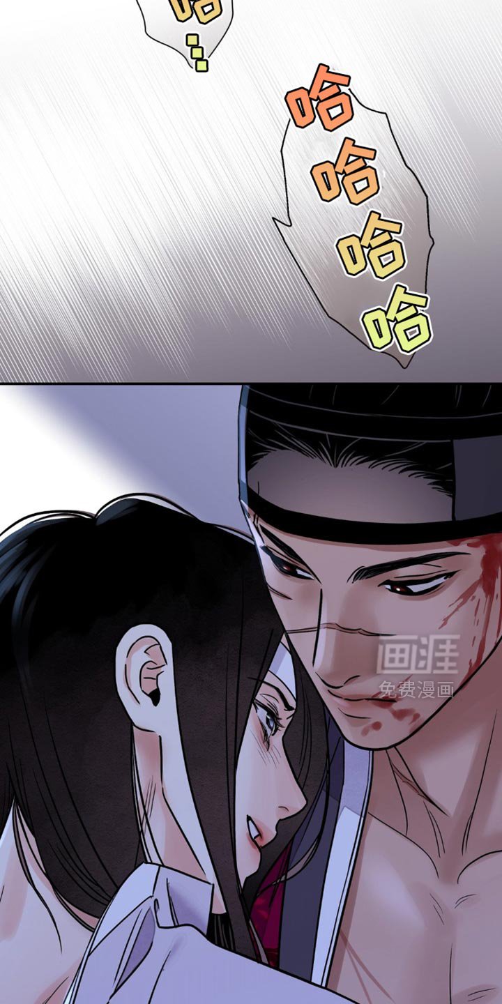第141章：【第二季】就是爱