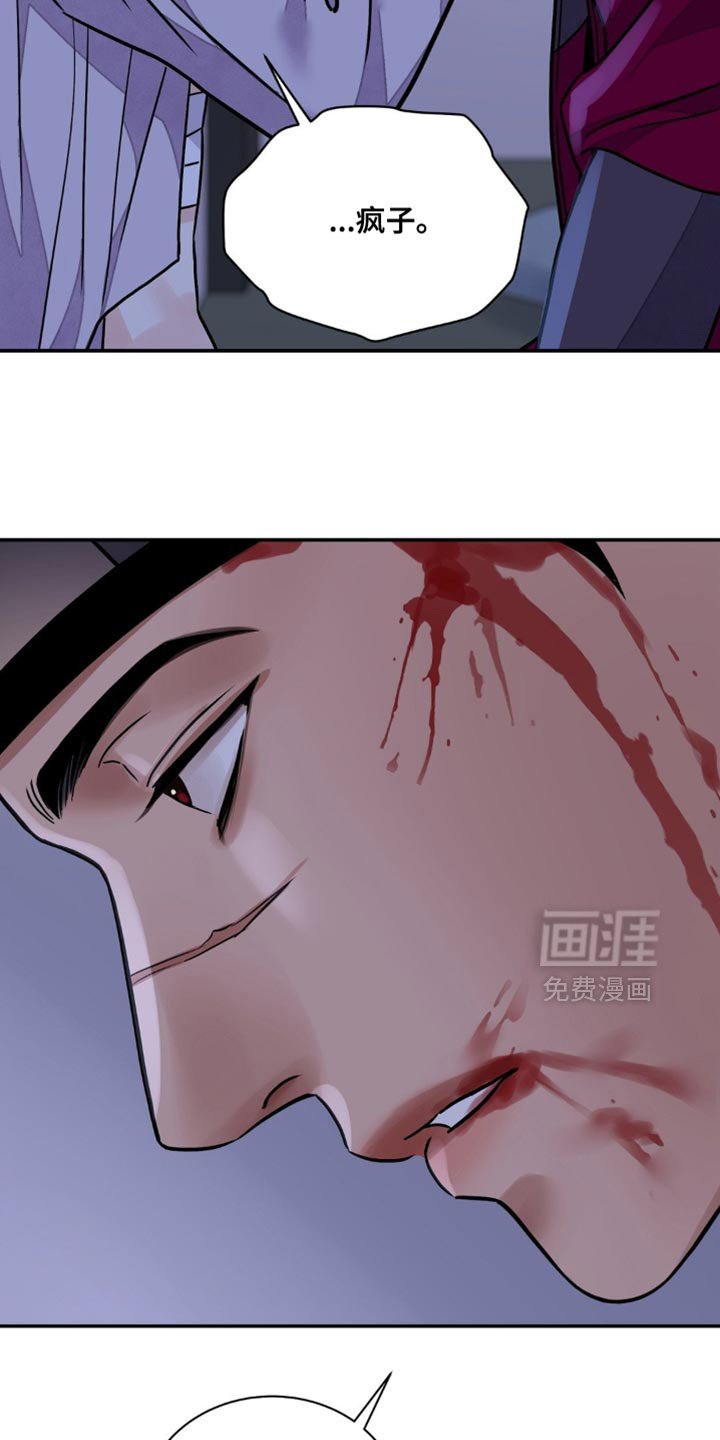 第141章：【第二季】就是爱