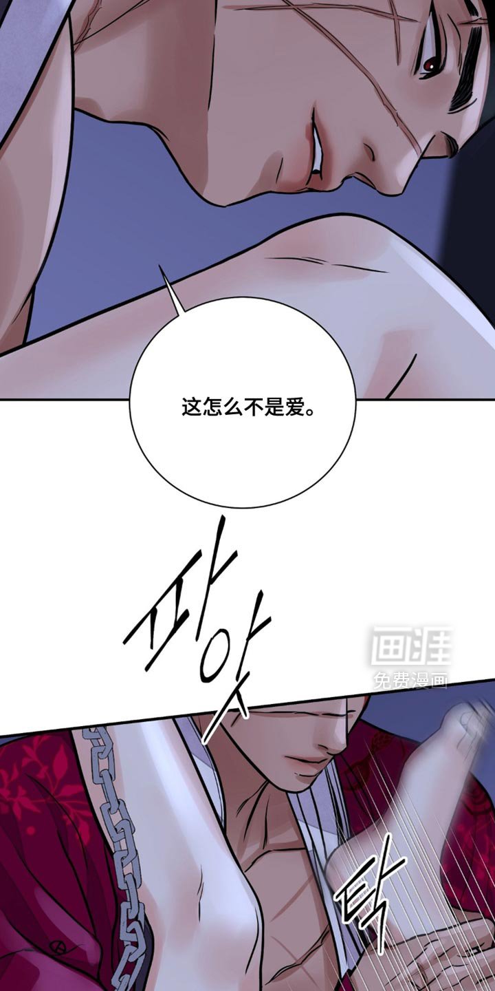 第142章：【第二季】非常敏锐