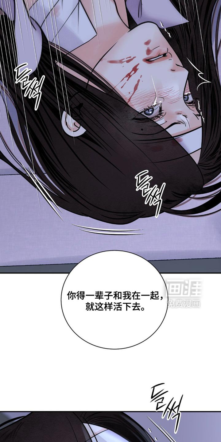 第142章：【第二季】非常敏锐