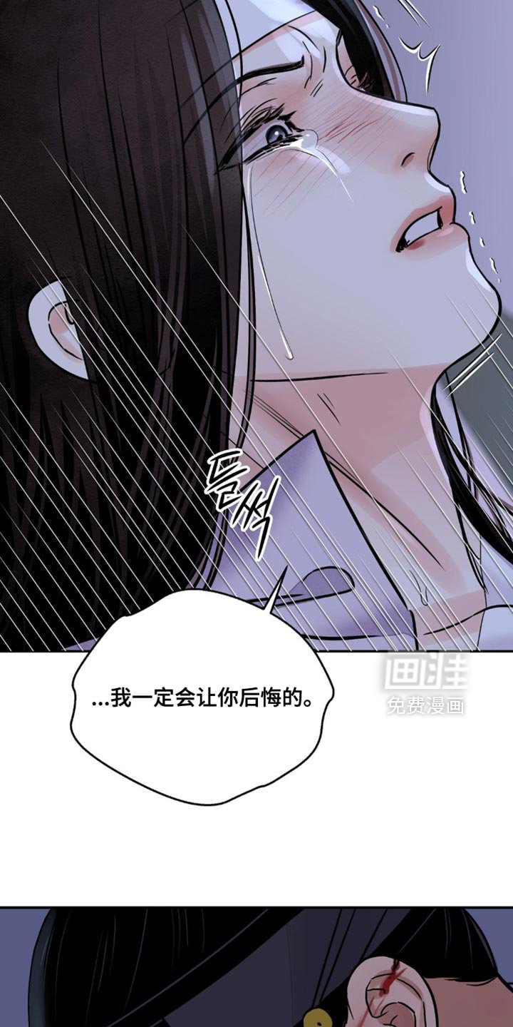 第142章：【第二季】非常敏锐