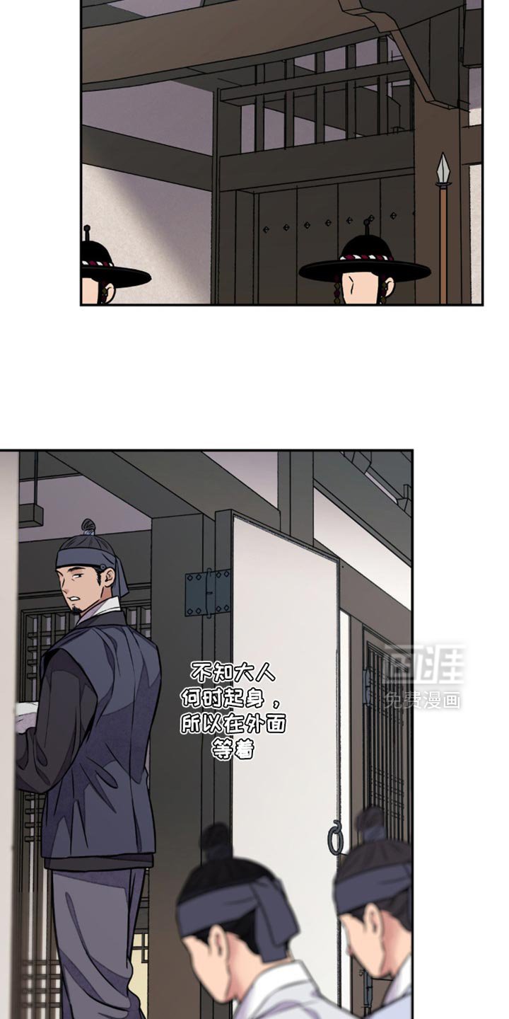 第142章：【第二季】非常敏锐