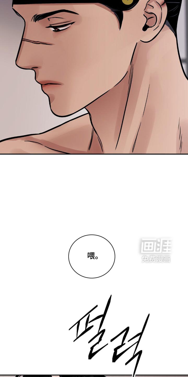 第142章：【第二季】非常敏锐