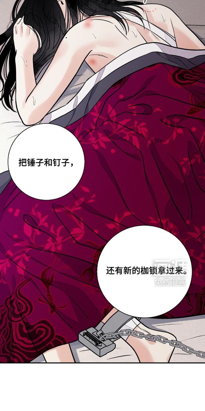 第142章：【第二季】非常敏锐