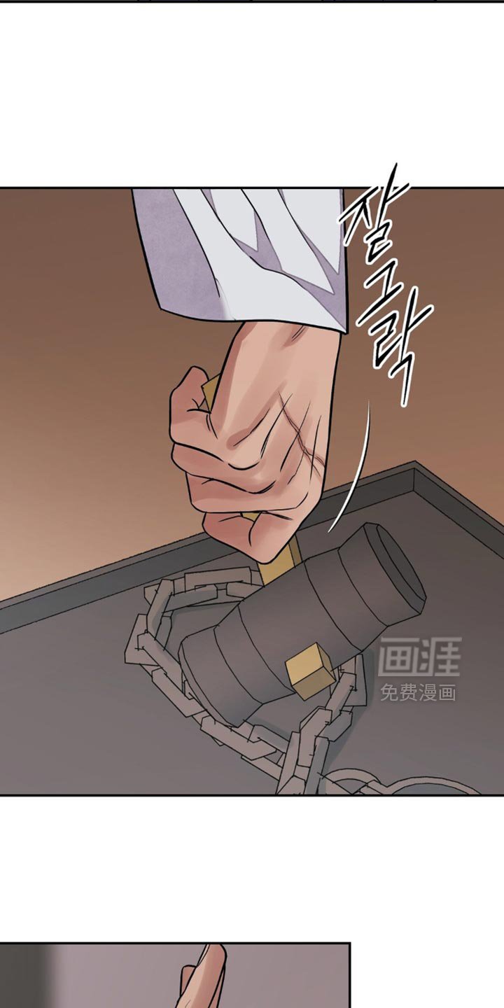 第142章：【第二季】非常敏锐