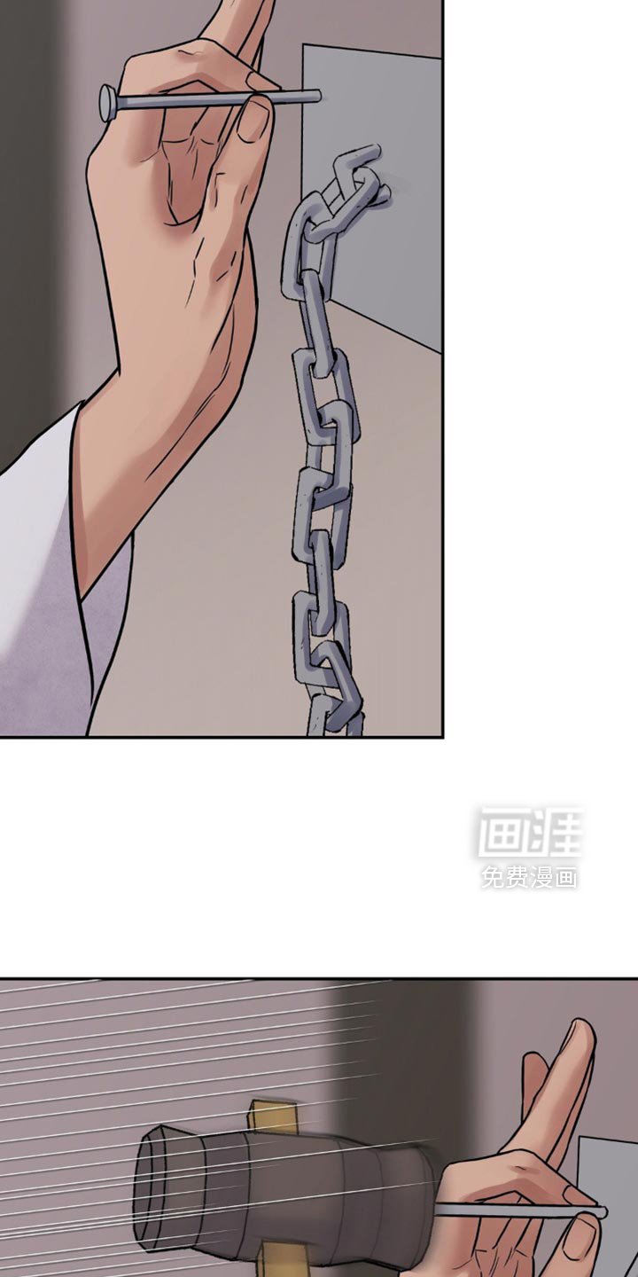 第142章：【第二季】非常敏锐