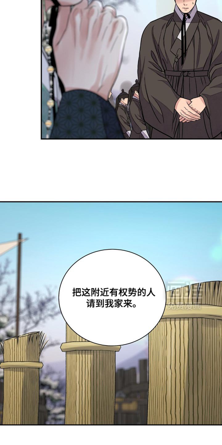 第142章：【第二季】非常敏锐