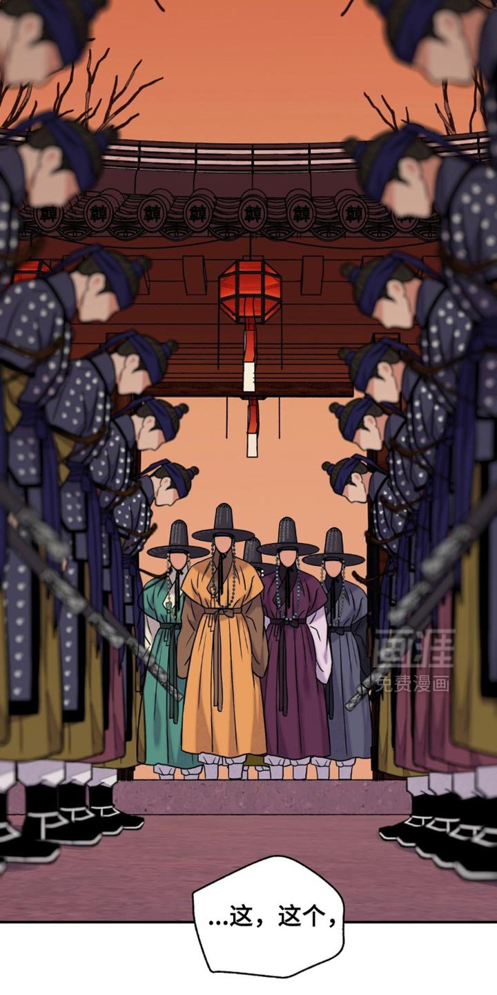 第143章：【第二季】真是阴险