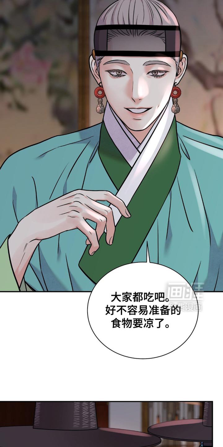 第143章：【第二季】真是阴险