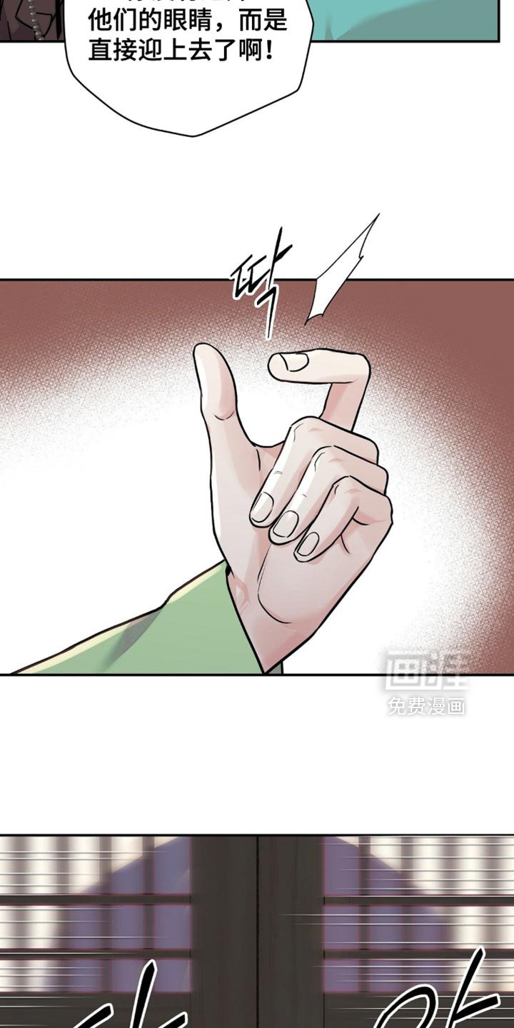 第144章：【第二季】有人偷袭！