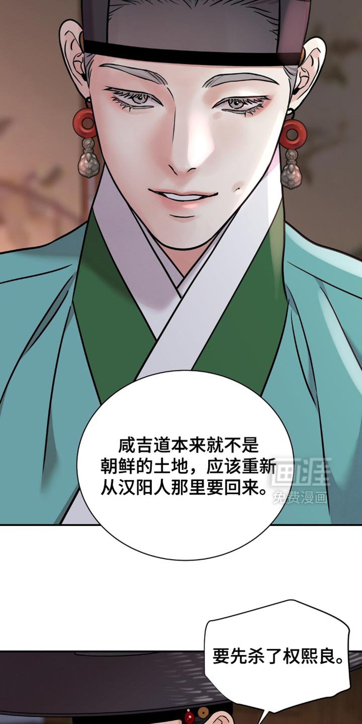 第144章：【第二季】有人偷袭！