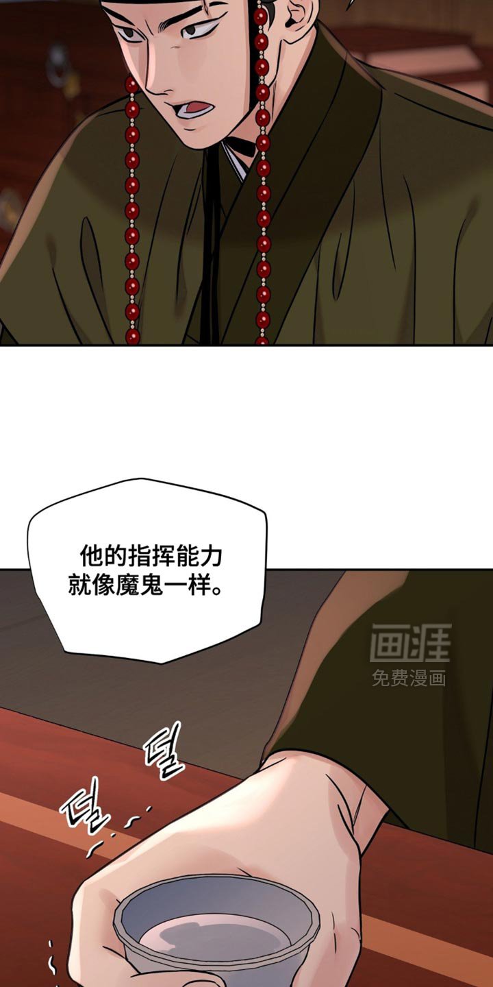 第144章：【第二季】有人偷袭！