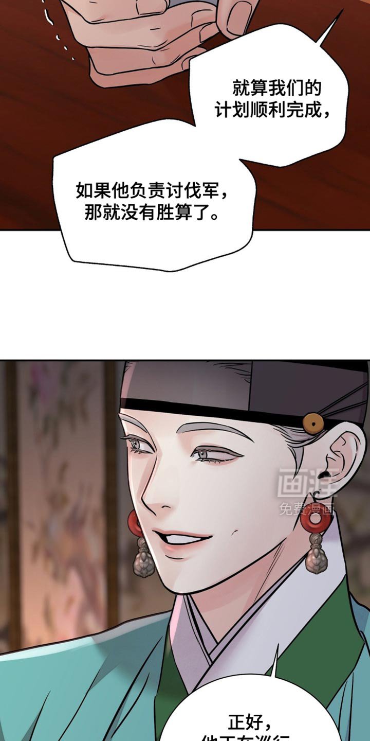 第144章：【第二季】有人偷袭！