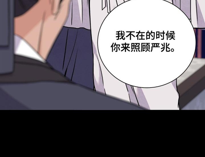 第144章：【第二季】有人偷袭！