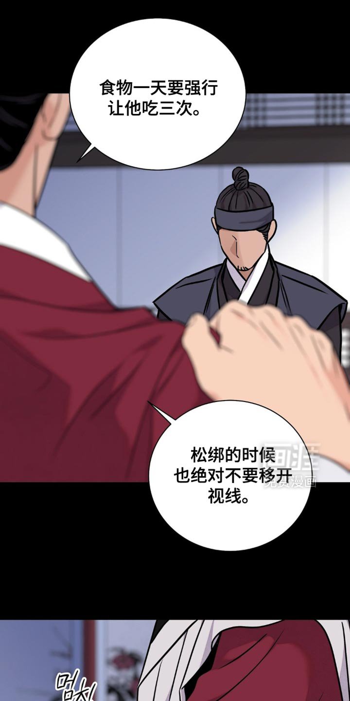 第144章：【第二季】有人偷袭！