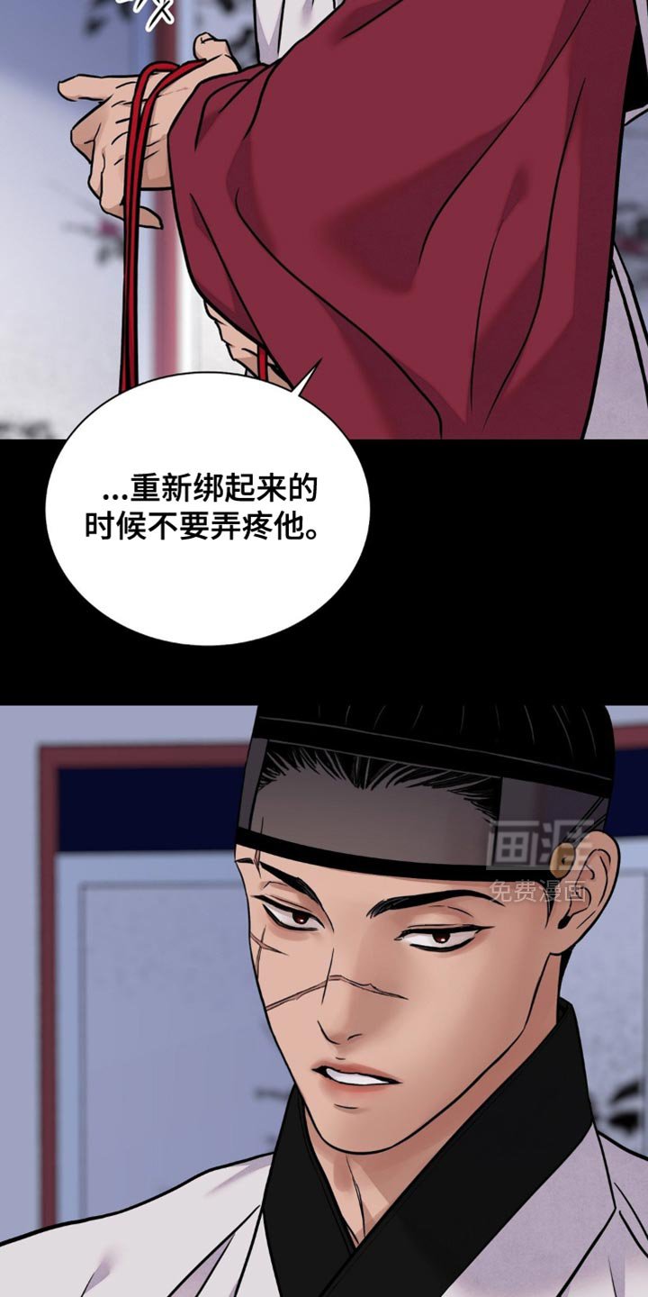 第144章：【第二季】有人偷袭！