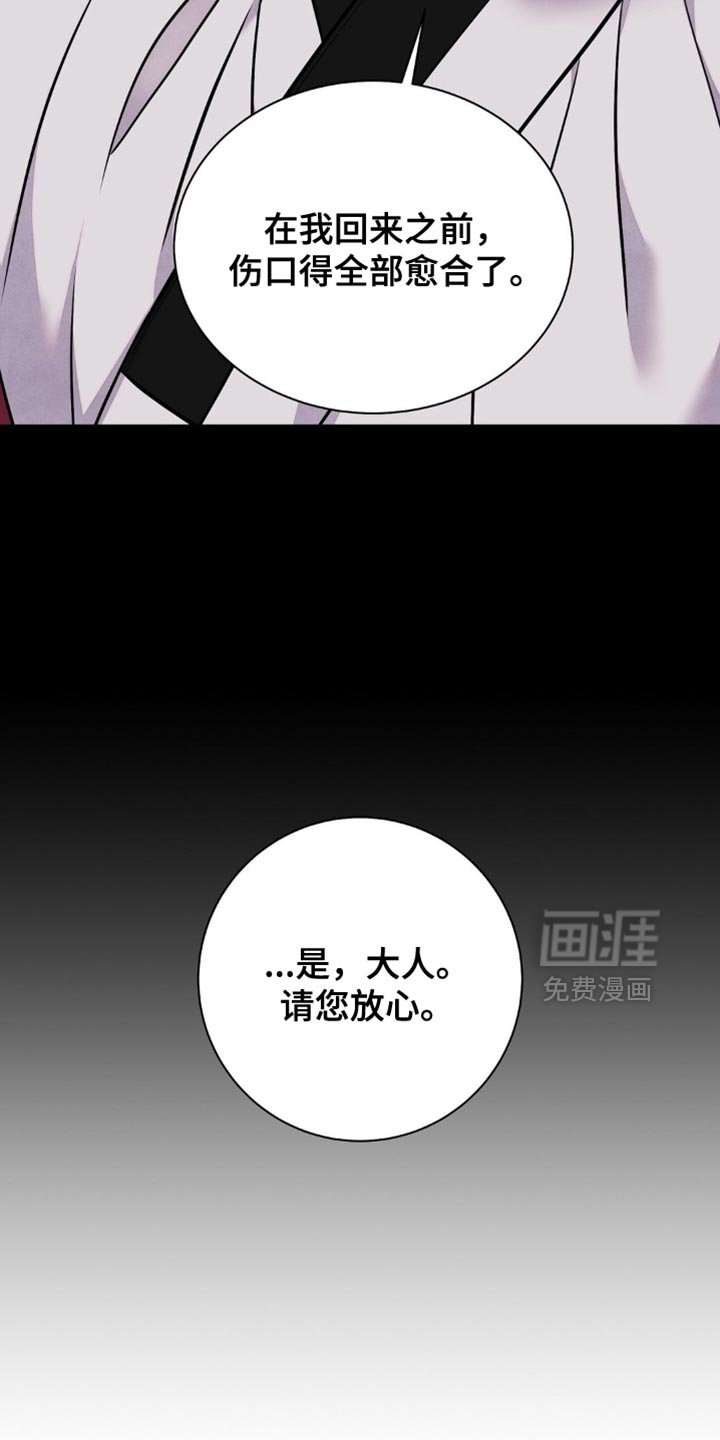 第144章：【第二季】有人偷袭！