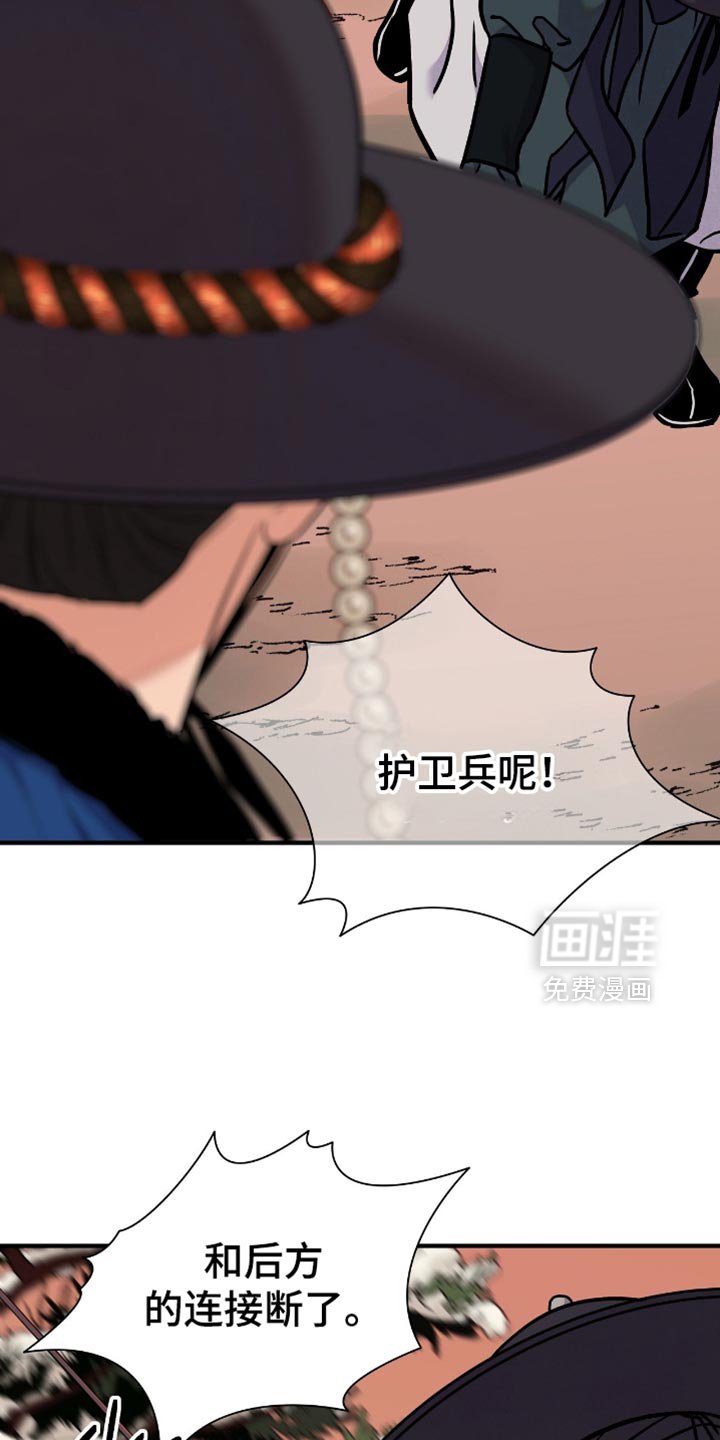 第145章：【第二季】不想把事情闹大
