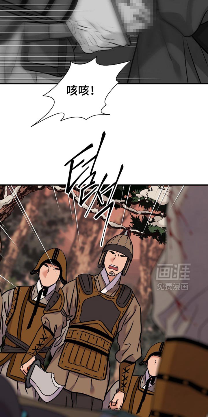 第145章：【第二季】不想把事情闹大