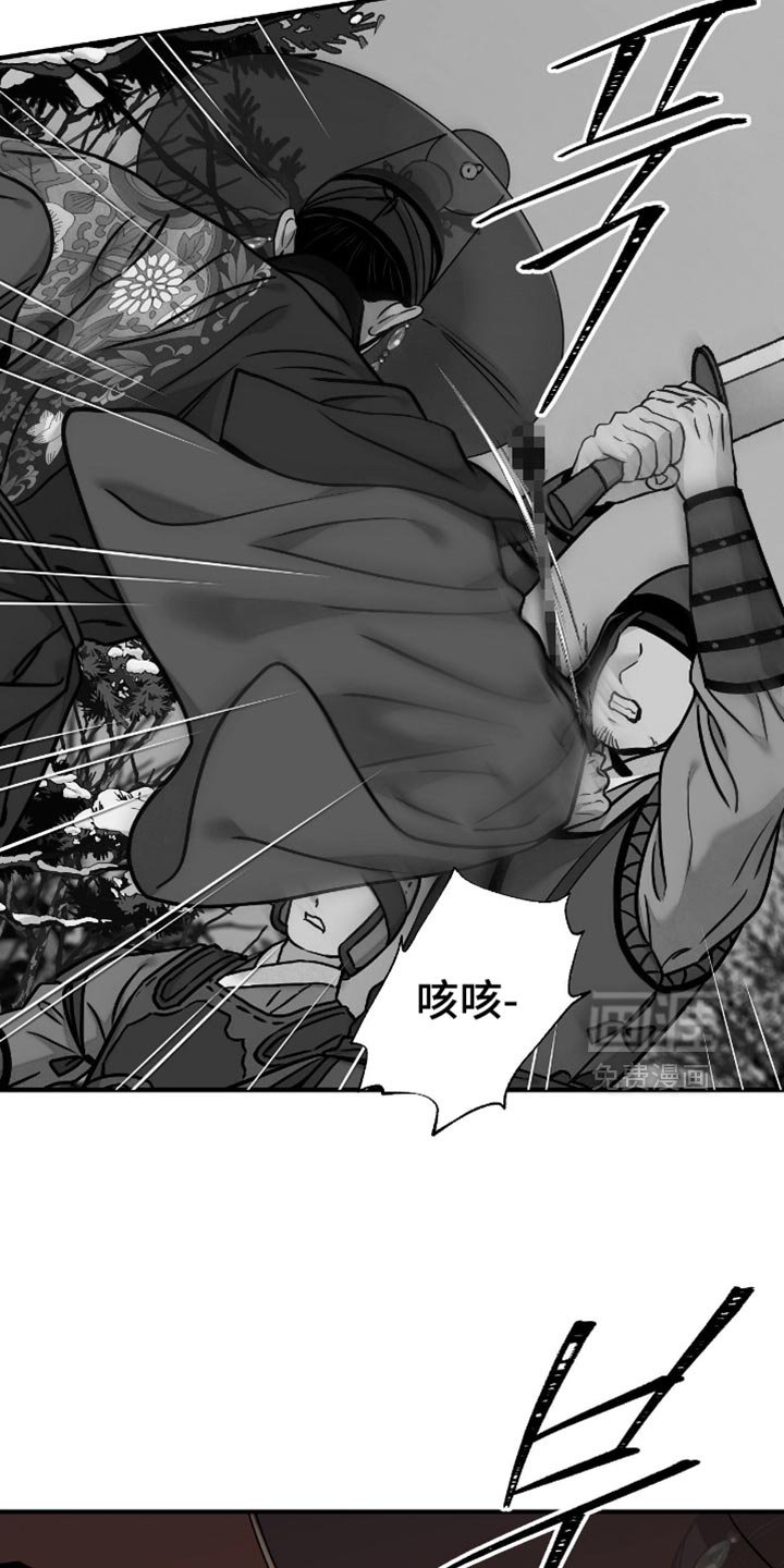 第145章：【第二季】不想把事情闹大