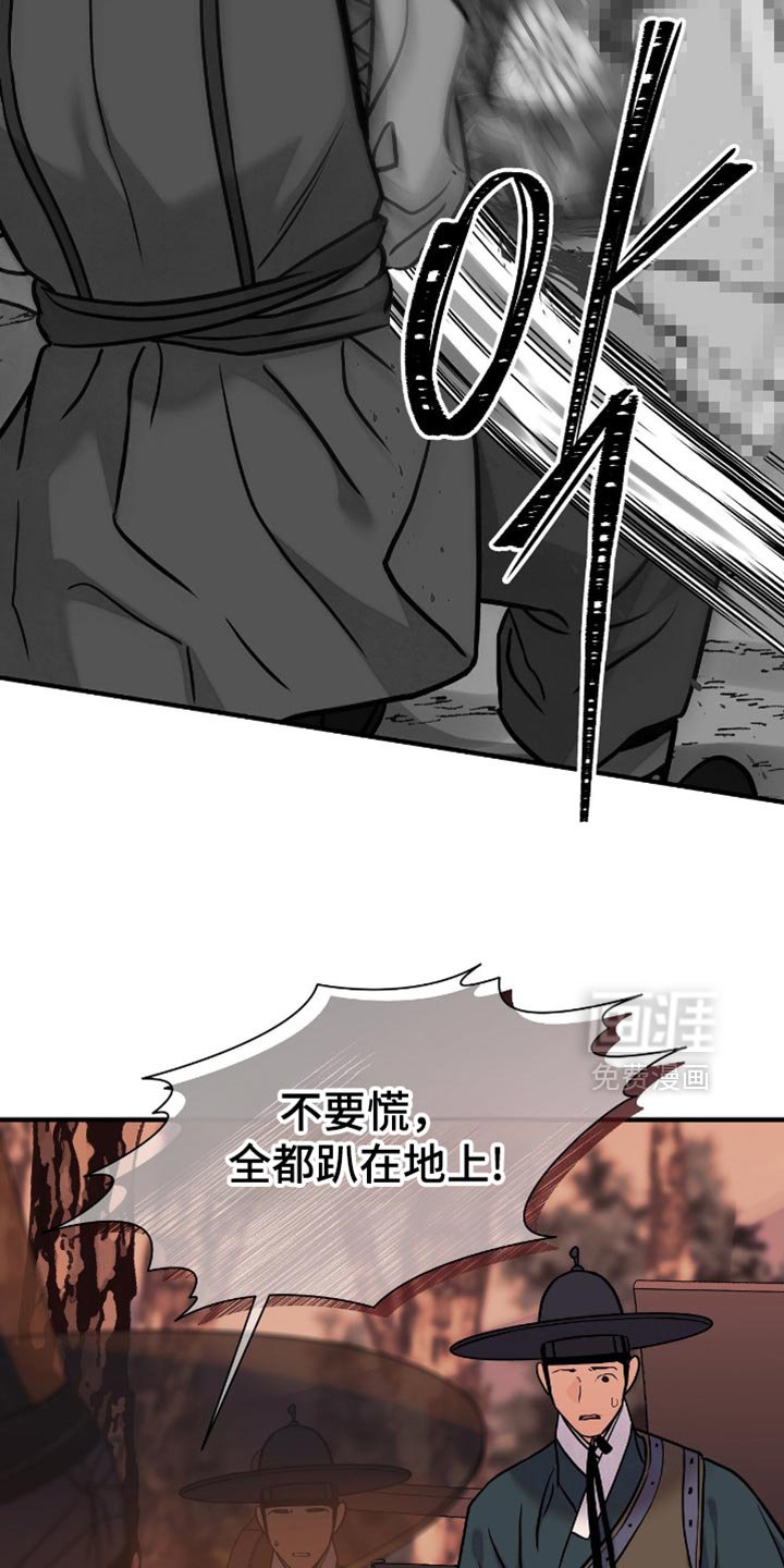 第145章：【第二季】不想把事情闹大