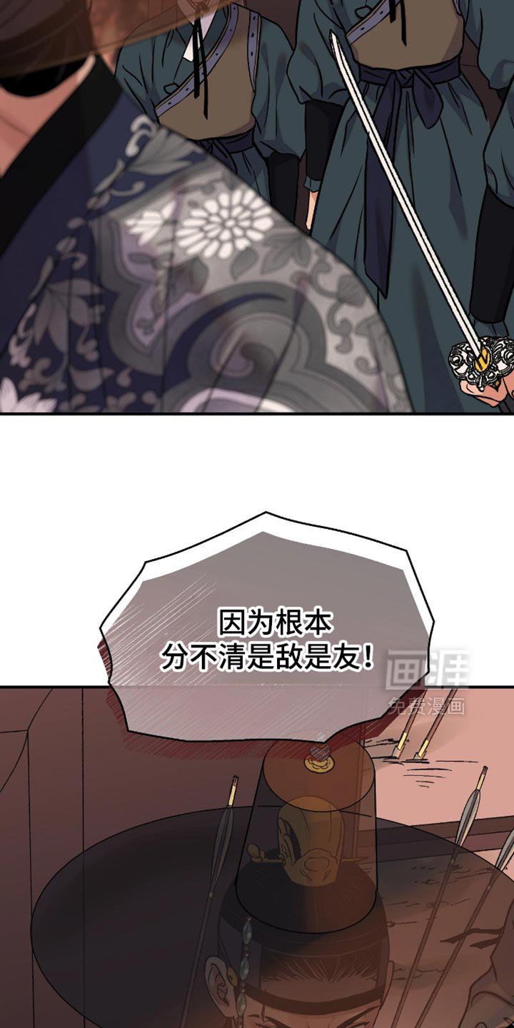 第145章：【第二季】不想把事情闹大