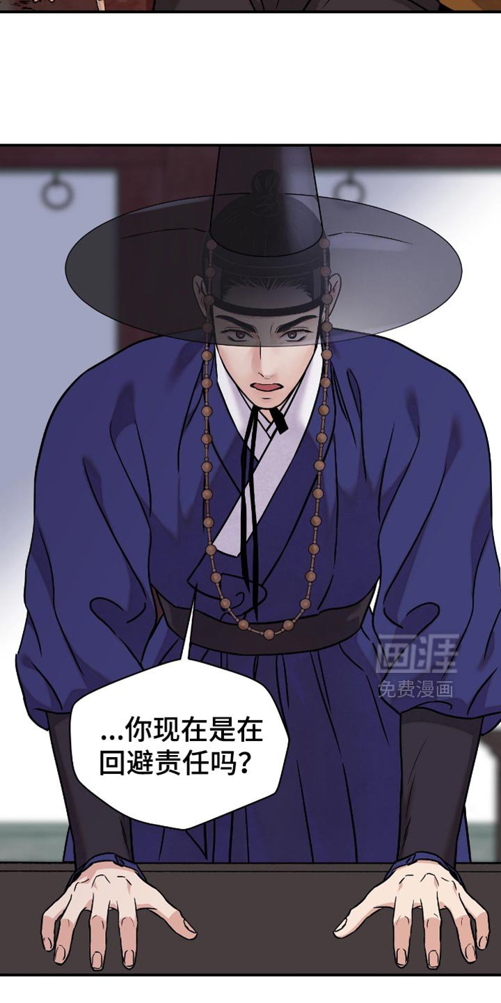 第145章：【第二季】不想把事情闹大