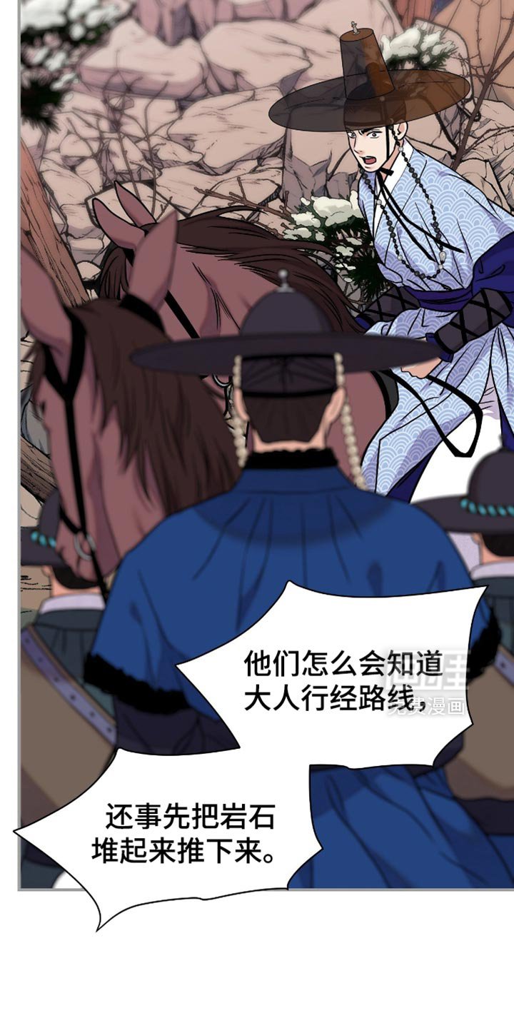 第145章：【第二季】不想把事情闹大