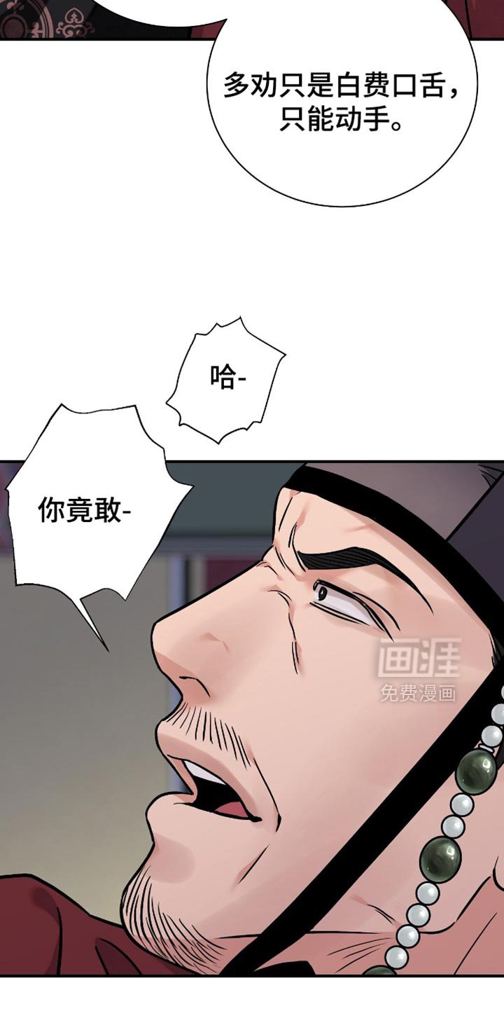 第146章：【第二季】烦闷