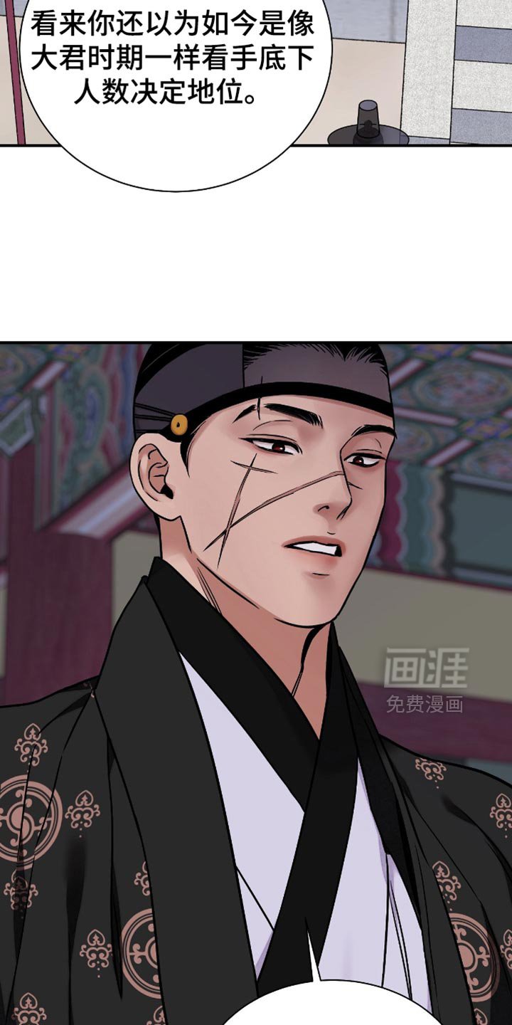第146章：【第二季】烦闷