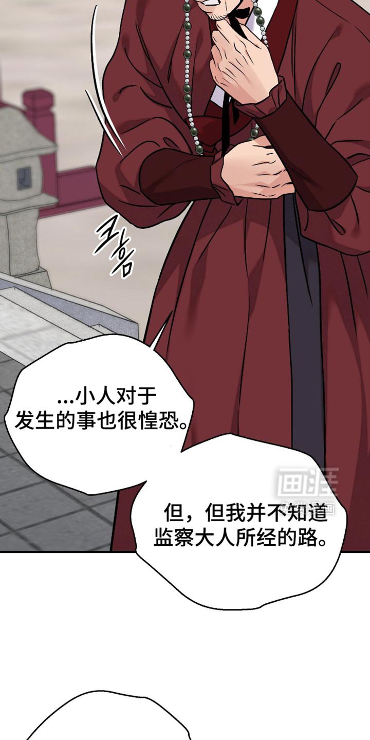 第146章：【第二季】烦闷