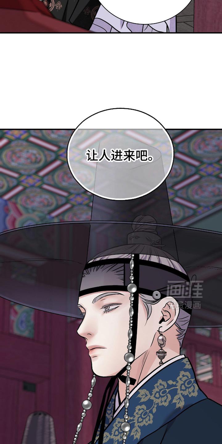 第146章：【第二季】烦闷