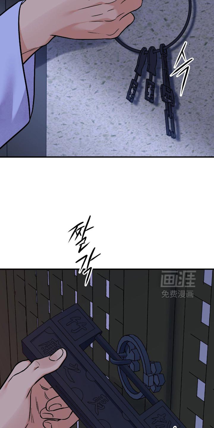 第146章：【第二季】烦闷